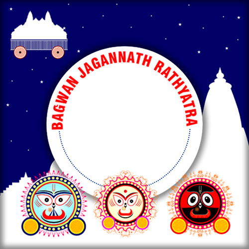 Creative Jagannath Rath Yatra 2024 Picture Frame With Name Editing