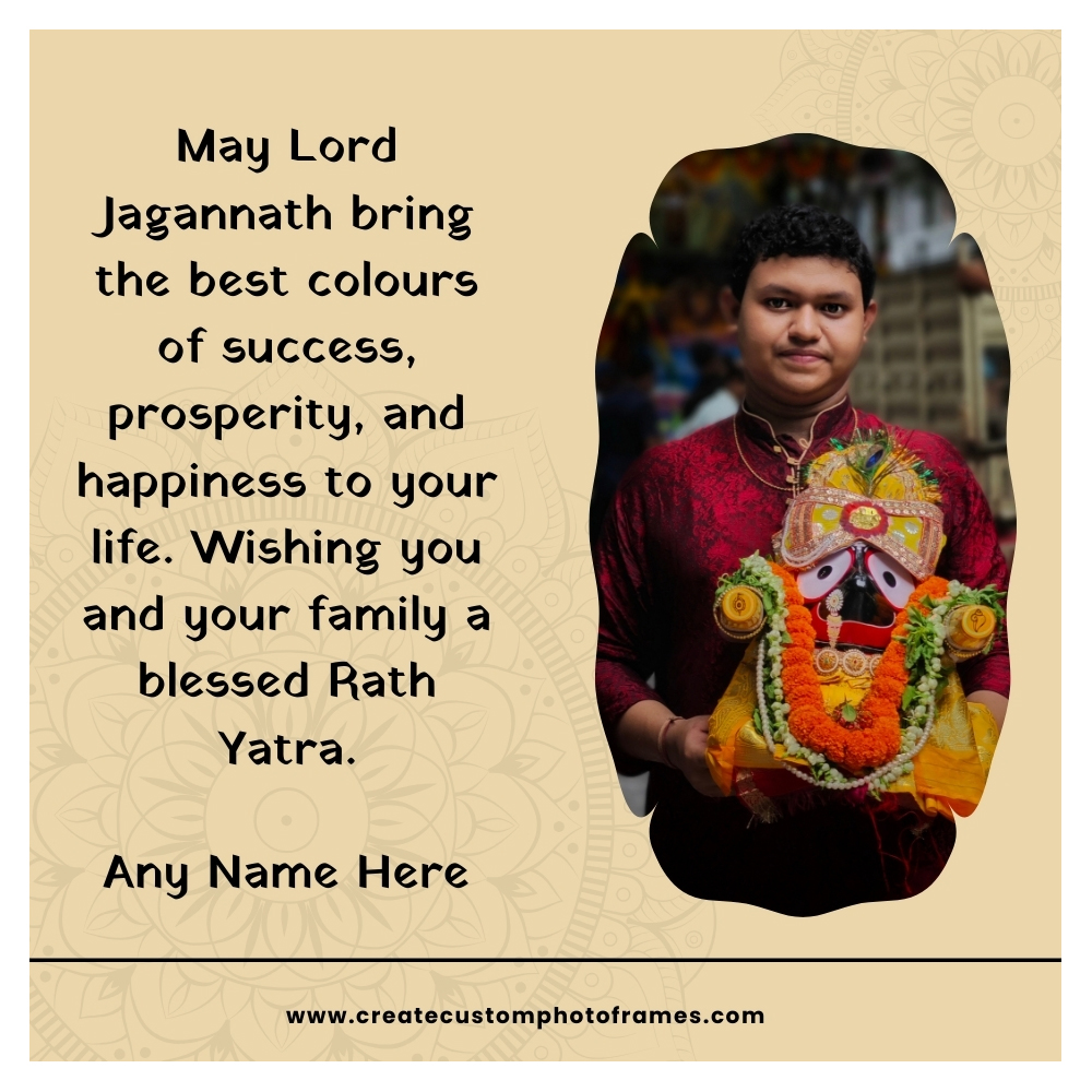 Lord Jagannath Puri Rath Yatra 2024 Photo Frame With Name