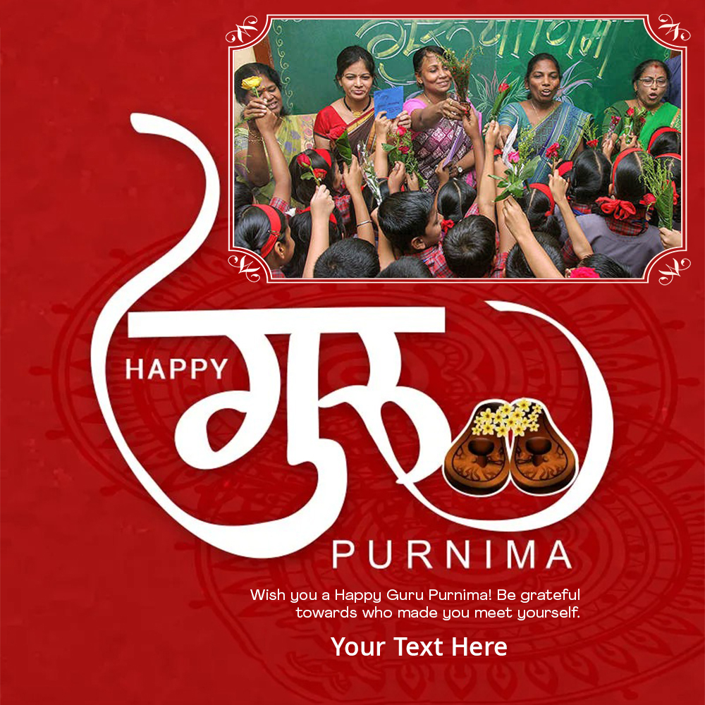 Guru Purnima 2024 Greeting Card Photo Frame With Name