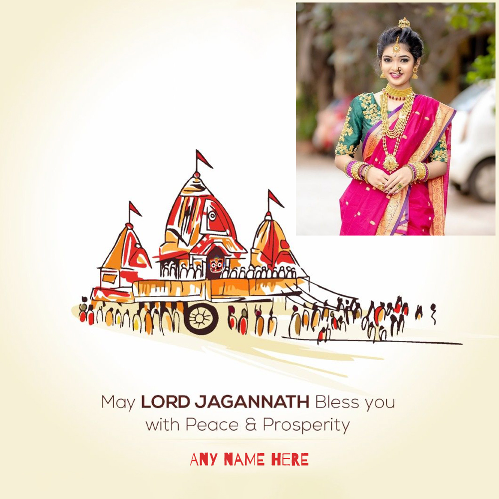 Puri Jagannath Rath Yatra 2024 Card Photo With Custom Name