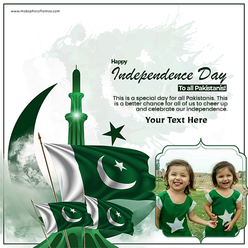 14 August PAK Independence Day Photo Frame With Name DP