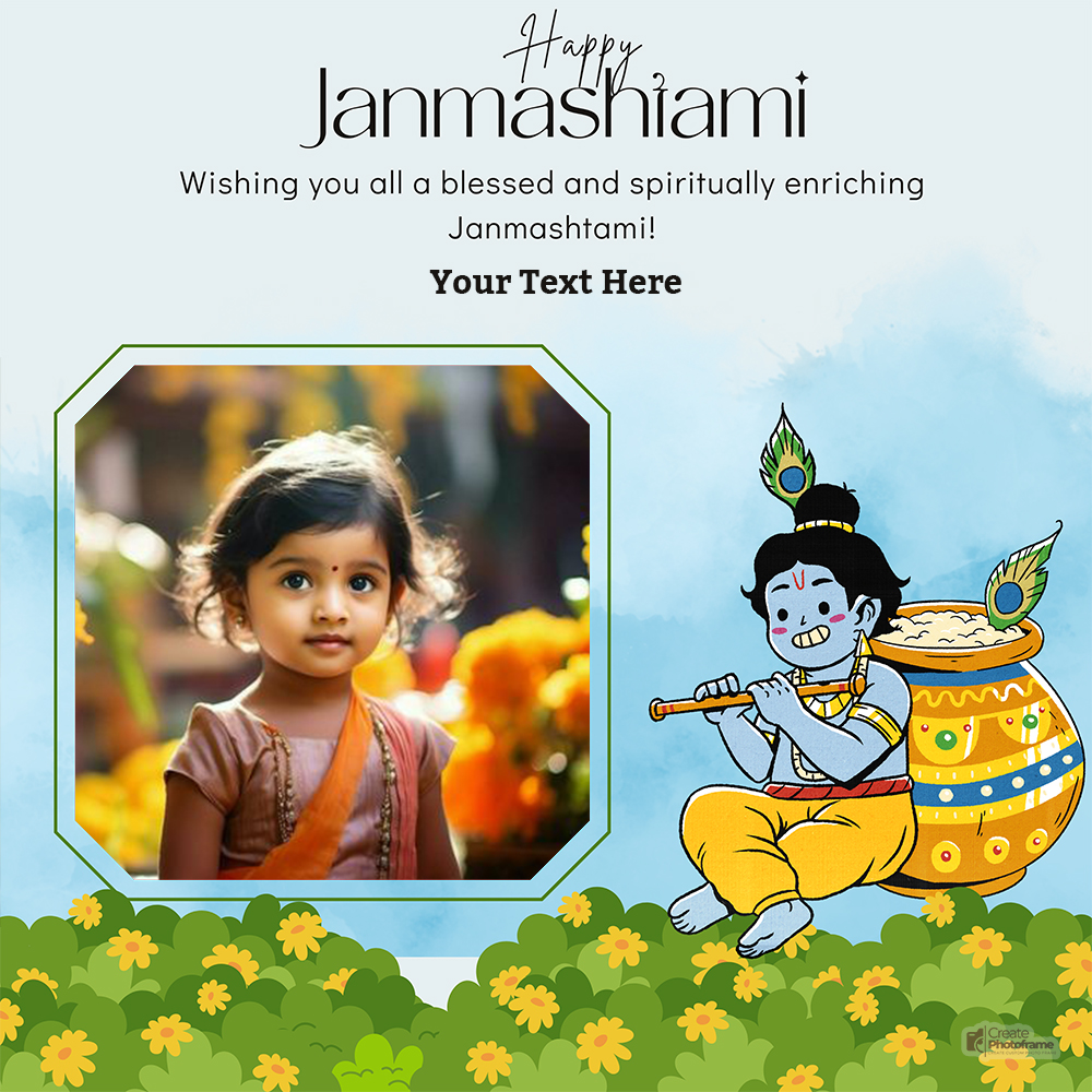 Krishna Janmashtami 2024 Photo Frame With Custom Name