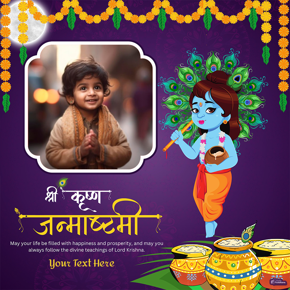 Wishing You A Happy Janmashtami Photo With Custom Picture And Name